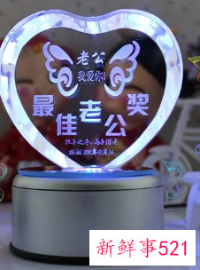 送老公什么生日礼物最好