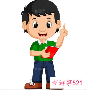 郑氏字辈排序