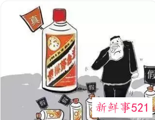 卖假酒被起诉侵权怎么办