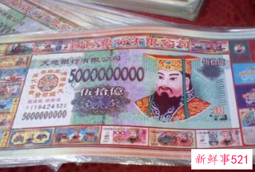 鬼为什么会在阳间走动