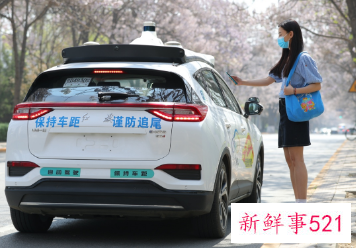 百度、小马智行获准试行无人化载人服务