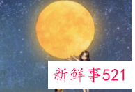 有恋爱经验的女生特征