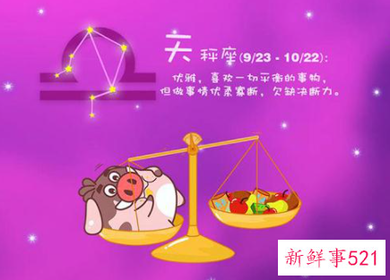 天蝎座报复记仇会怎么样