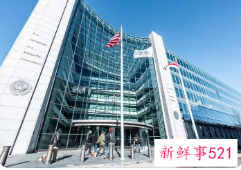 美SEC“预摘牌名单”再添11家中概股