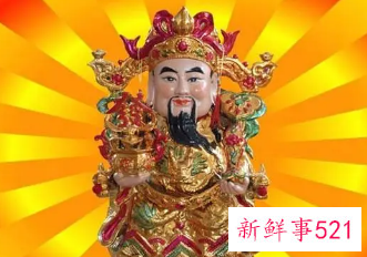 梦见看到财神爷