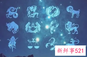 哪个星座男生性需求强