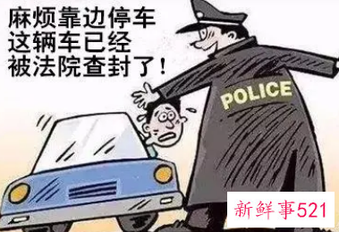 非法经营被扣车辆能拿回来吗