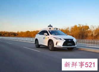 百度、小马智行获准试行无人化载人服务