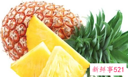 吃菠萝的好处与功效