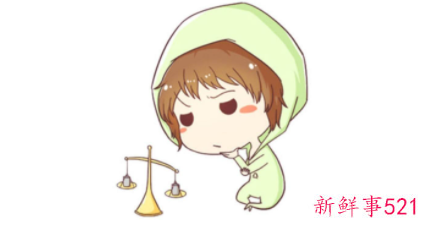 怎么挽回天秤座呢