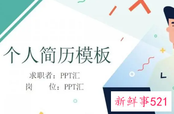 简历工作业绩描述怎么写