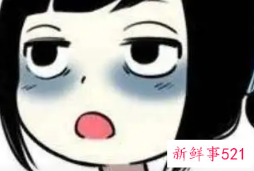 三天去除黑眼圈小妙招