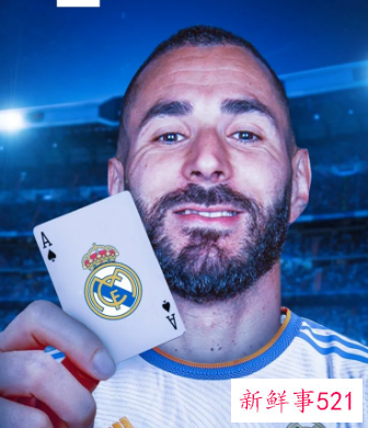 2022欧冠决战看点