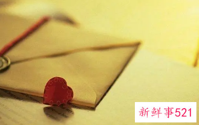 简单朴实不肉麻的情书1000字