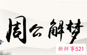 梦见鞋丢了找不到是什么意思