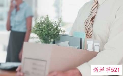 员工要离职企业如何挽留