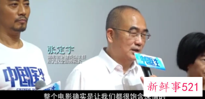 张涵予《中国医生》演技太好了