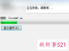 压缩包怎么变成软件