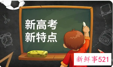 2022年陕西高考志愿填报规则流程