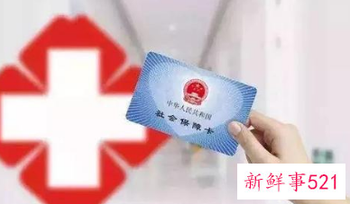 海南医保门诊报销范围2022