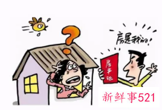 婚前贷款买房婚后一人还贷