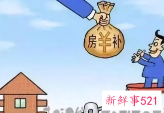 沈阳毕业生购房补贴多久到账