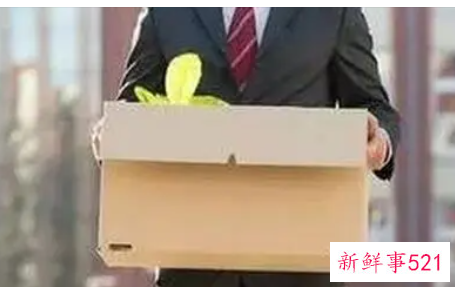 什么样的员工可怕