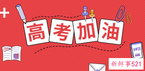 2021年青海高考查分入口