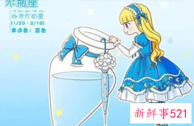 水瓶座女生如何对待初恋