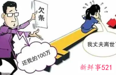 婚后丈夫的债务妻子用承担吗