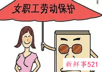 哺乳期主动离职补偿规定