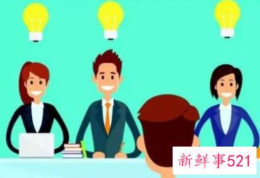 面霸总结八点技巧提高面试成功率