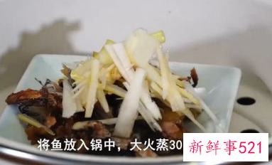干熏鱼的做法