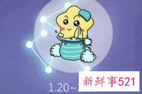 如何激发水瓶座的潜力