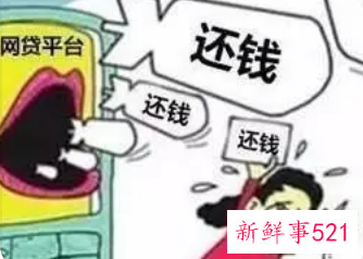 网贷逾期被起诉了怎么办