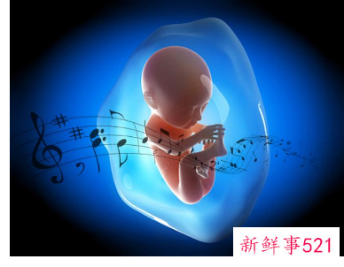 新生儿可不可以听音乐