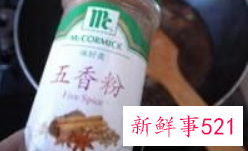 五香熏鱼的做法和配料窍门