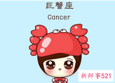 巨蟹座男生的性格特点是什么