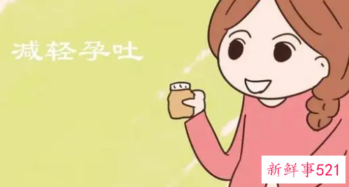 孕早期吃什么吐什么该怎么缓解