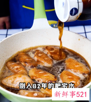做可乐鸡翅的正确做法