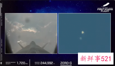 贝索斯太空飞行近11分钟后成功着陆