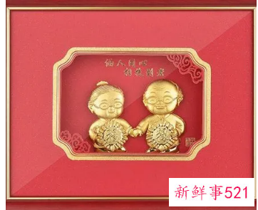 老年人过生日送啥礼品