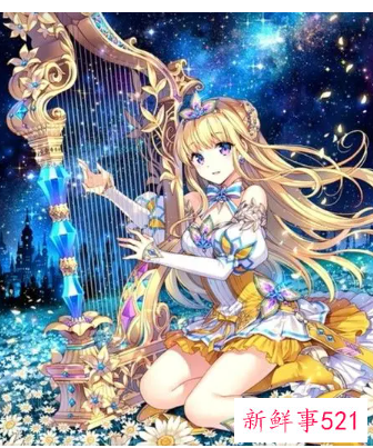 有公主命的星座女