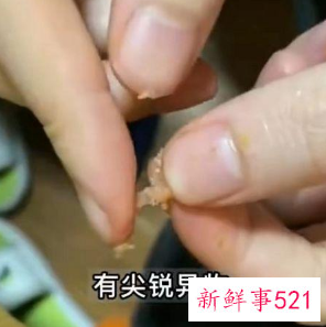 曝双汇火腿肠吃出尖锐异物，食安问题频发