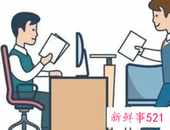 如何做好面试工作