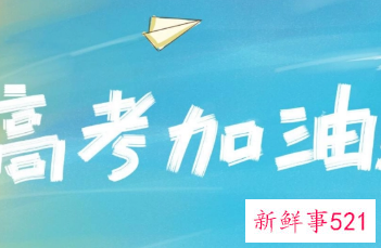 安徽2022高考成绩查询时间入口