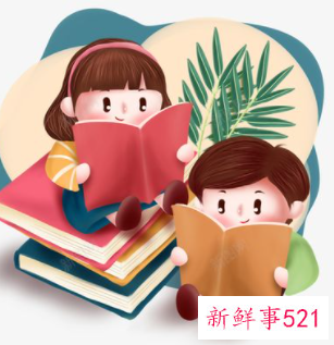 儿童身心发展最快的时期