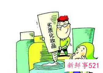 化妆品质量问题几倍赔偿