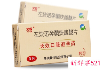 吃了紧急避孕药后肚子隐隐作痛