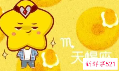 天蝎女分手还能复合吗